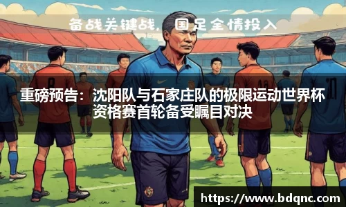 九游会J9