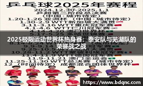 九游会J9官网