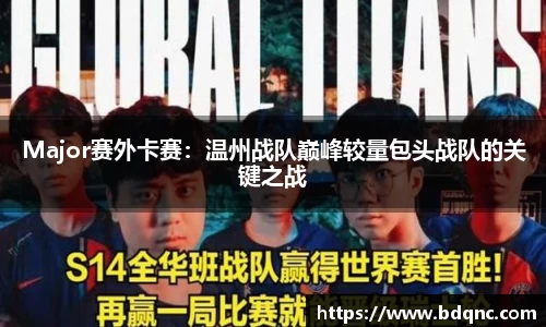 九游会J9真人游戏第一品牌