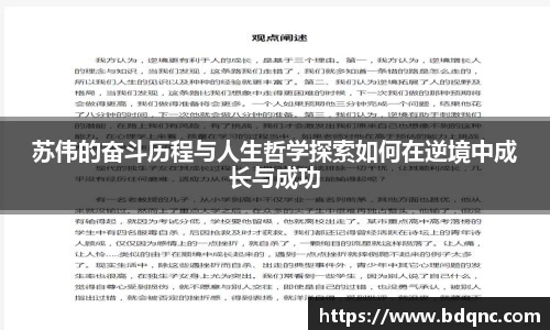 九游会J9真人游戏第一品牌