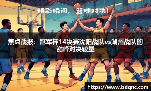 九游会J9真人游戏第一品牌