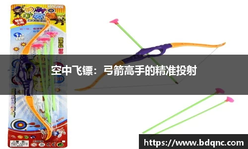 九游会J9