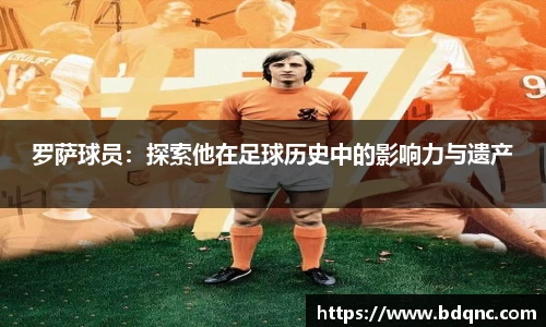 九游会J9app
