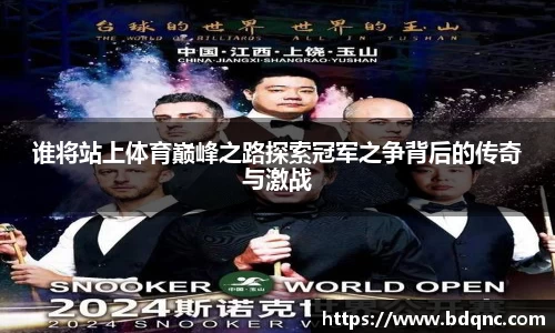 九游会J9真人游戏第一品牌